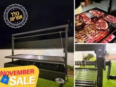 נובמבר סייל בקופונופש פלוס מנגל עם מנועלה