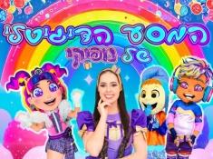 המסע של נופיקי 