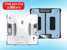 רובוט לניקוי חלונות 