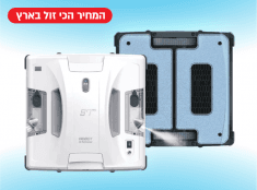 רובוט אוטומטי לניקוי חלונות