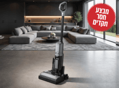 שואב שוטף במבצע