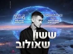 הופעה של ששון שאולוב בהופעה בים המלח עם לינה 