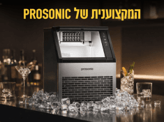 מכונת קרח פרוסוניק