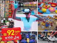 מיי בייבי בערבית