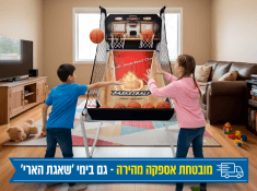 אספקה מהירה במבצע שאגת הארי