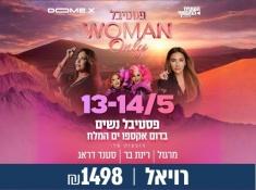 פסטיבל נשים במלון רויאל ים המלח 