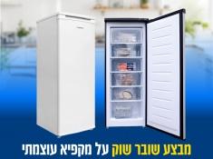 מקפיא 6 תאים של פירלס