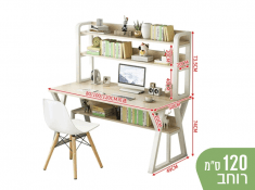 שולחן לעבודה ולתלמיד רוחב 120 בהנחה 