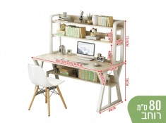 שולחן מחשב לעבודה ולתלמיד רוחב 80 בהנחה