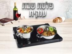 פלטת שבת ענקית