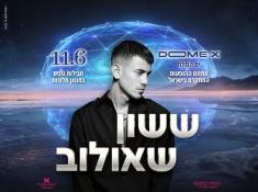 ששון שאולוב בהופעה בים המלח