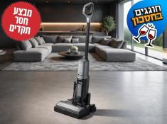 שואב שוטף במבצע אלחוטי