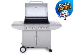חוגגים בחיסכון גריל גז 4 מבערים 