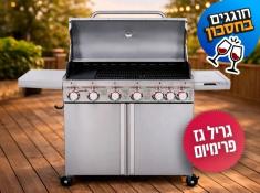גריל גז 6 מבערים במבצע חוגגים בחיסכון