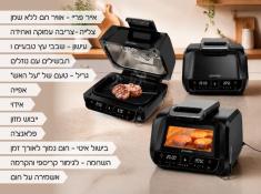 אייר פרייר