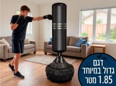 שק אגרוף מקצועי