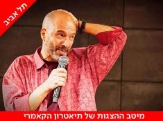 סוס אחד נכנס לבר