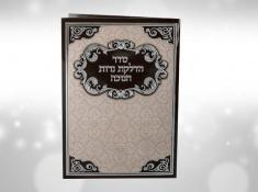 ספרון