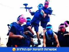 כרטיס בהנחה