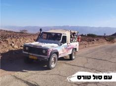 טיולי ג'יפים