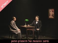 מר הפמן