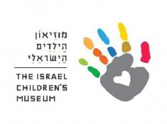 מוזיאון כרטיס בהנחה