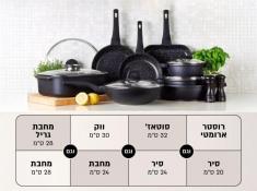 סט 13 חלקים
