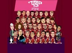 קומדי בר הרצליה