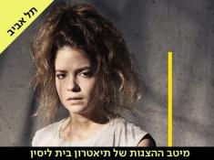 משחקים בחצר האחורי