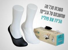 גרביים