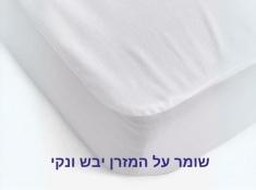 מגן מזרן
