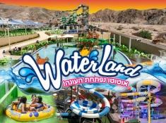 ווטרלנד פארק ראשי