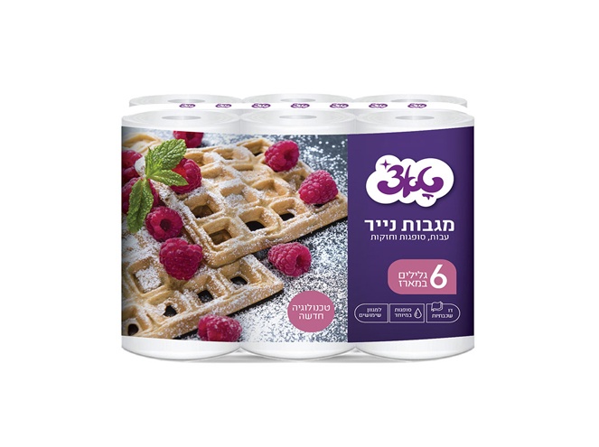 מגבות נייר למטבח