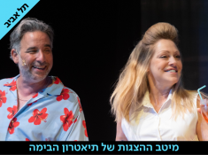 אנפרנד בהנחה