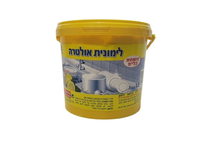 משחת כלים זהר דליה לימונית 