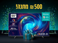 מסך קיו לד 55" Hisense QLED