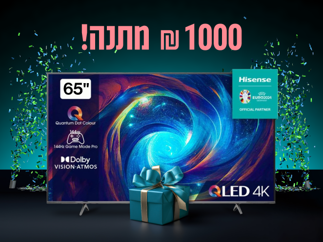 מסך קיו לד 65" Hisense QLED