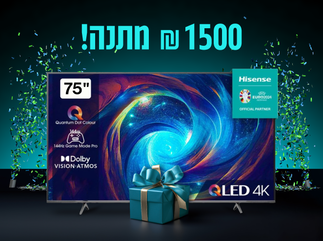  מסך קיו לד 75" Hisense QLED