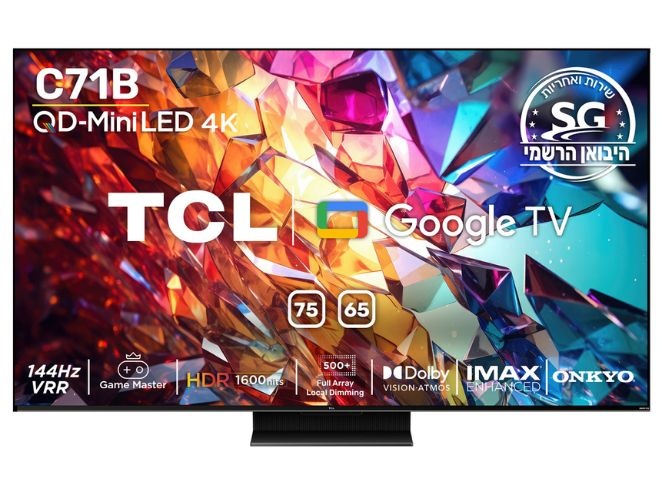 TCL 4K 65C71B במבצע