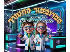 כרטיסים בהנחה