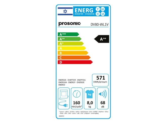 מייבש כביסה קונדנסור PROSONIC