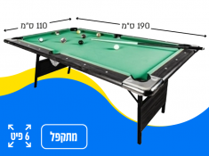 שולחן סנוקר מתקפל 