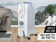 רדיאטור חימום חדשני 9 צלעות עם מפזר חום ומתקן לחות