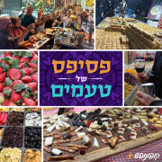 סיור קולינרי שוק פלורנטין ושוק לוינסקי ת"א