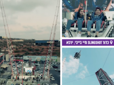סלינג שוט