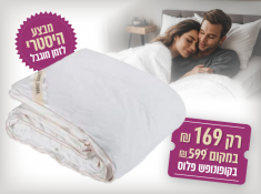 שמיכת פוך נוצות יחיד