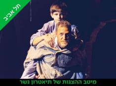 מסעות אודיסאוס