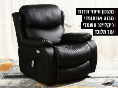 עור מלוכד