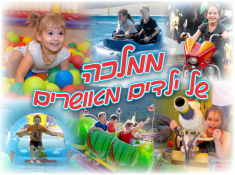 באלגן לוגו