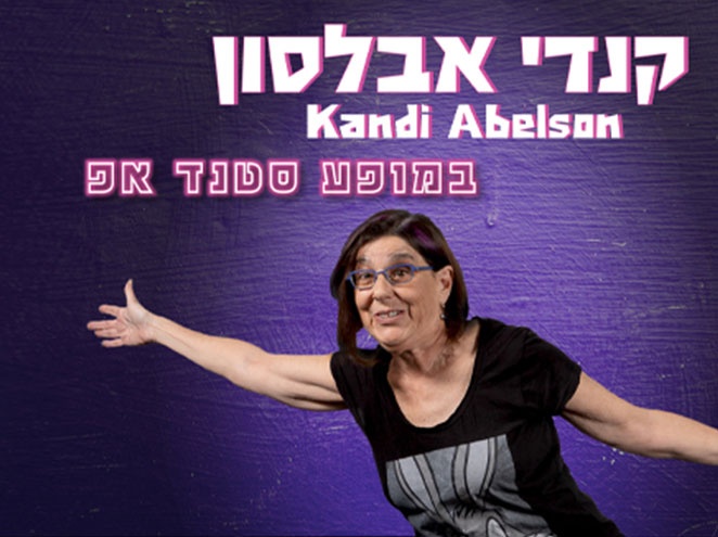 קנדי 